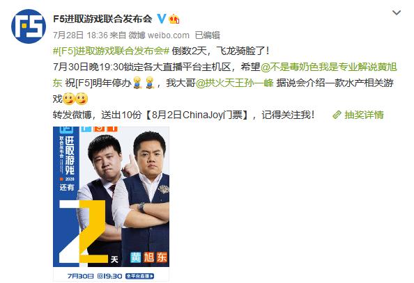 f5游戏,f5新游戏