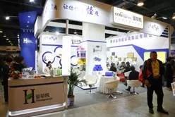 中国国际减肥大会20年磨一剑涅槃重生