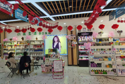 创业开化妆品店利润是多少,小资生活化妆品加盟费多少