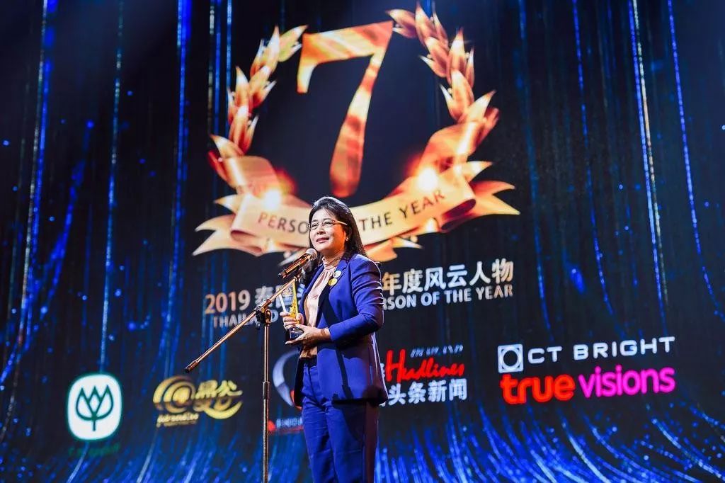 泰国风云人物中国颁奖典礼完整版,泰国2016年的风云人物大奖