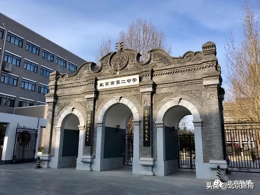 北京记忆2完整版视频,北京二中300年的历史