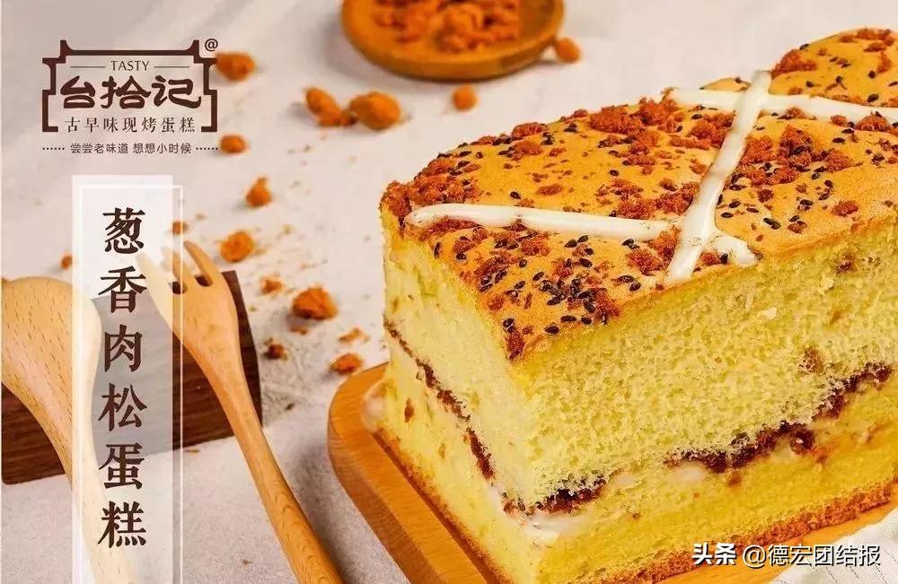 「台拾记」给个机会，只要一口你就忘不了！（内有粉丝福利）