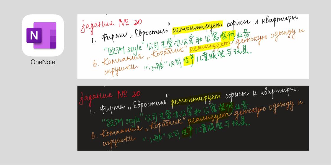 ipad和安卓平板手写笔记,ipad2017手写笔记