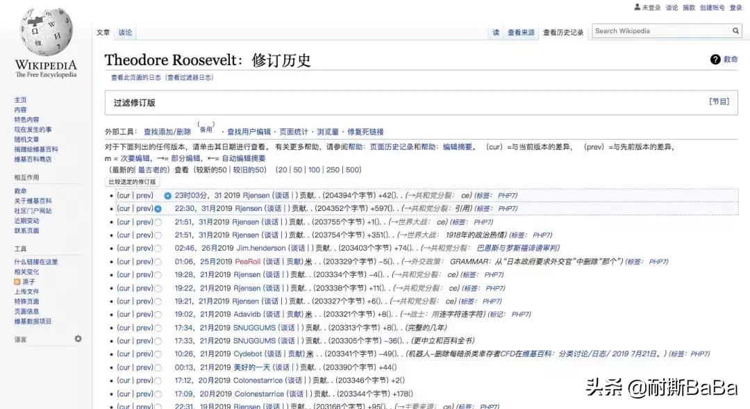 百度维基百科可信吗,维基百科和百度哪个好