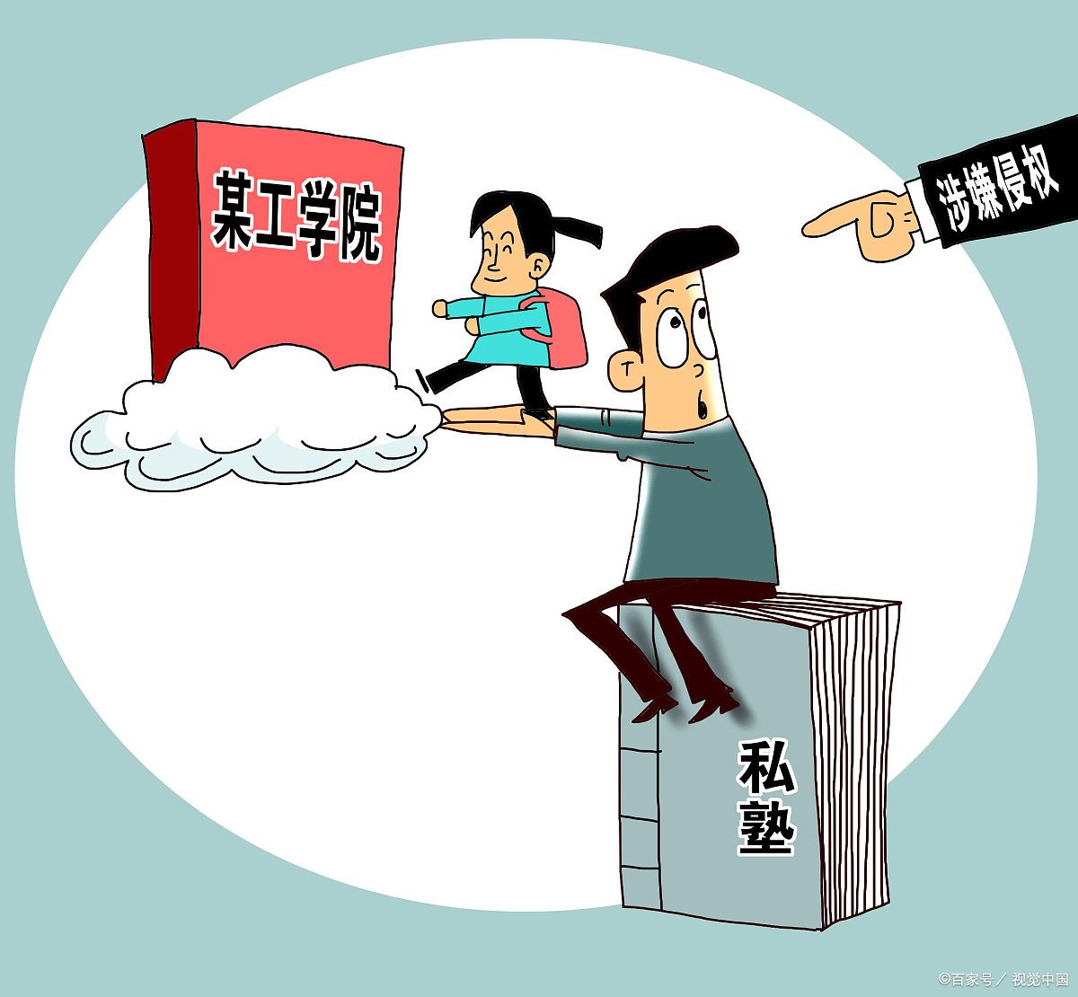 大专3+2与3+3有何区别哪种好些,怎么分辨3+2是全日制大专