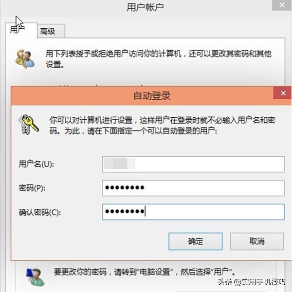Win10系统用起来不习惯？教你这4项设置，让你的Win10更像Win7