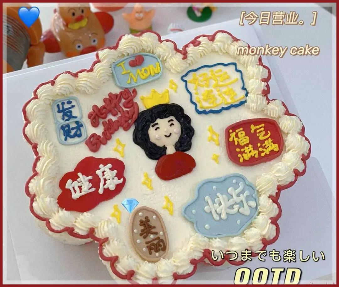 生日蛋糕款式分享,适合大家的生日蛋糕