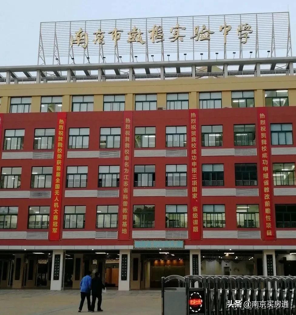 2022南京民办转为公办的学校,南京民办中小学一览表