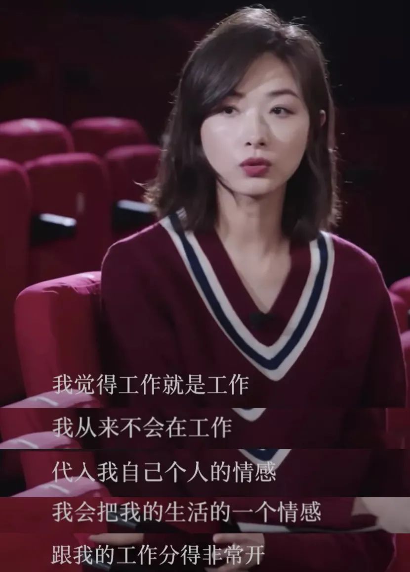 人设崩塌盘点万茜,万茜口碑翻车