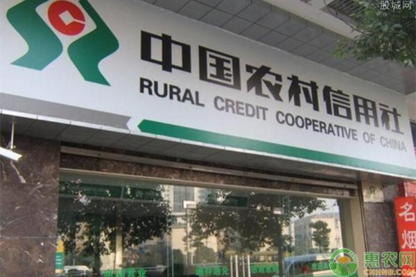 创业贷免息条件是什么,创业免息贷