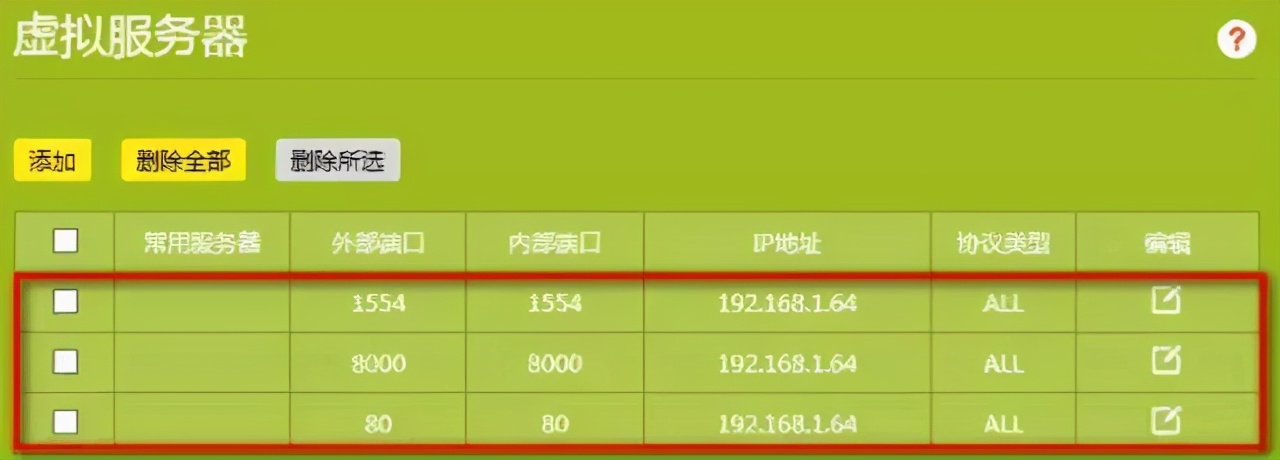 如何运用域名做远程访问,监控第三方域名访问