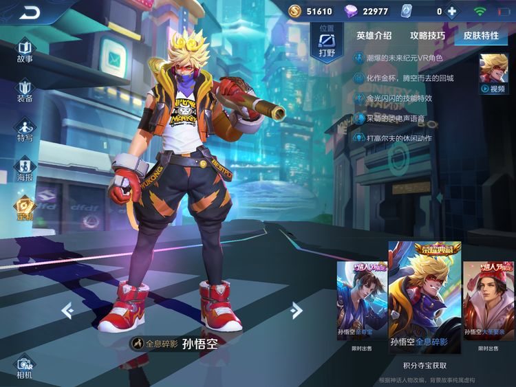 王者荣耀最新英雄排名赵云,王者荣耀最新赛季赵云巅峰第一