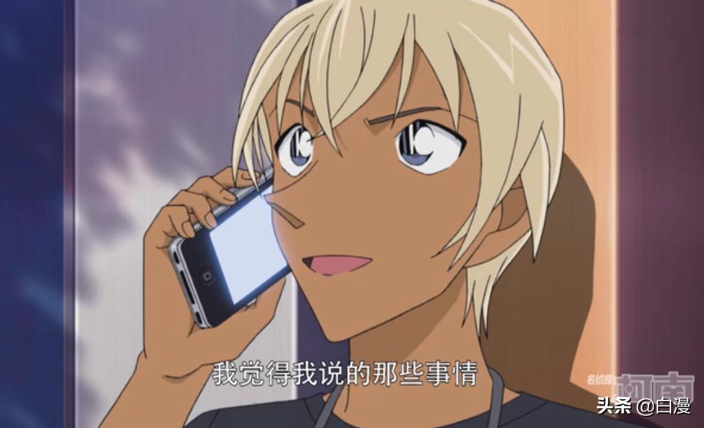 名侦探柯南黑田兵卫是不是朗姆,名侦探柯南黑田警官身份