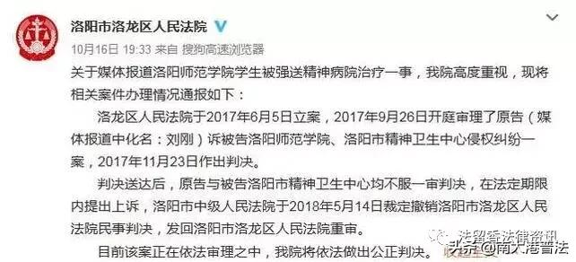 在精神病院怎么证明不是精神病,假装精神病进入精神病院怎么证明