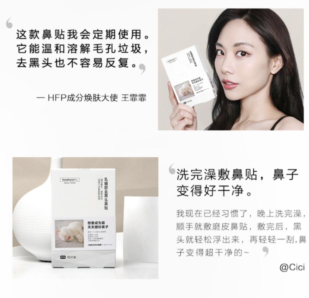 薇诺娜和小仙炖哪个好,薇诺娜联名ubras