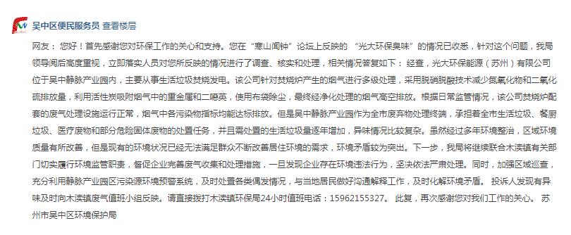 曾经的苏州木渎区,苏州木渎以前乱不乱