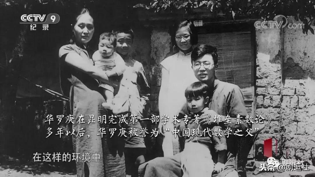 豆瓣9.3！回顾一段令人心神往之的历史，联大精神，永远未央！