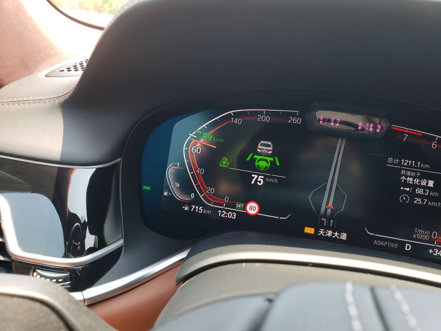 怀揣百万钞票为何让我定了行政级7系？因为试驾过后真的很喜欢