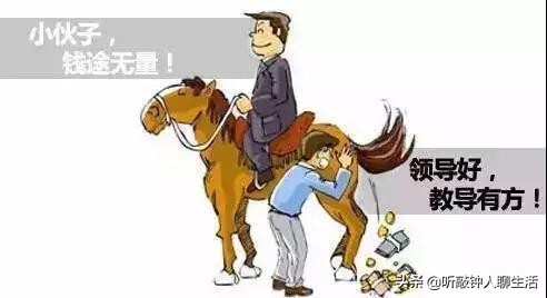 把圆滑世故说成高情商,高情商与圆滑世故的区别