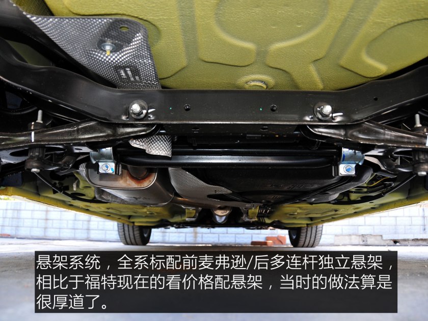 真正的新一代福克斯,到哪里都是焦点狮子座