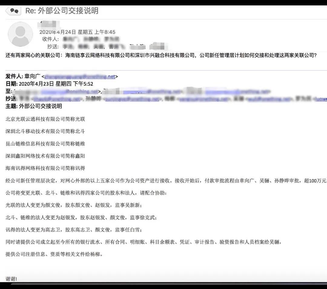 迅雷与陈磊的恩怨,迅雷陈磊最新资讯