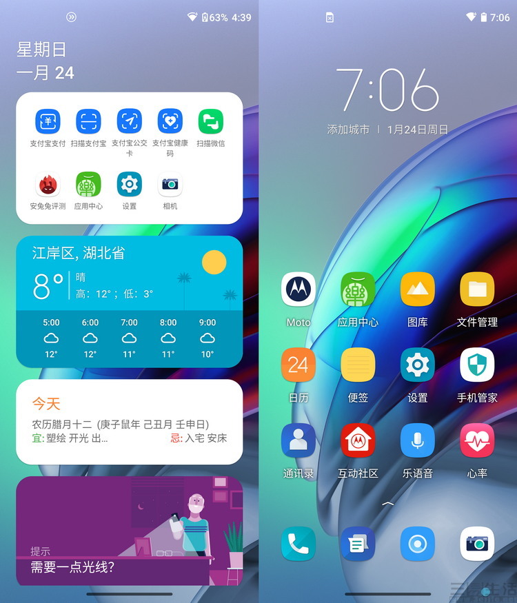 摩托罗拉edges和骁龙865,摩托罗拉edgex30首发骁龙8