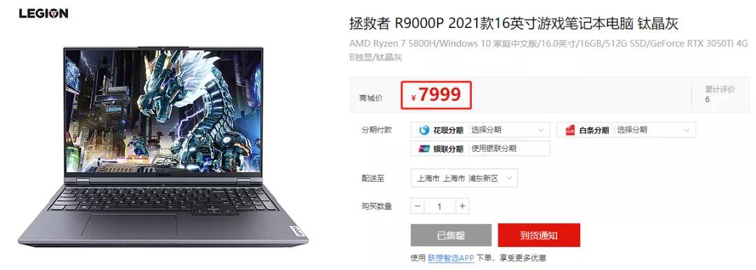 准大学生买笔记本5000-6000电脑推荐,给大学生推荐产品新奇