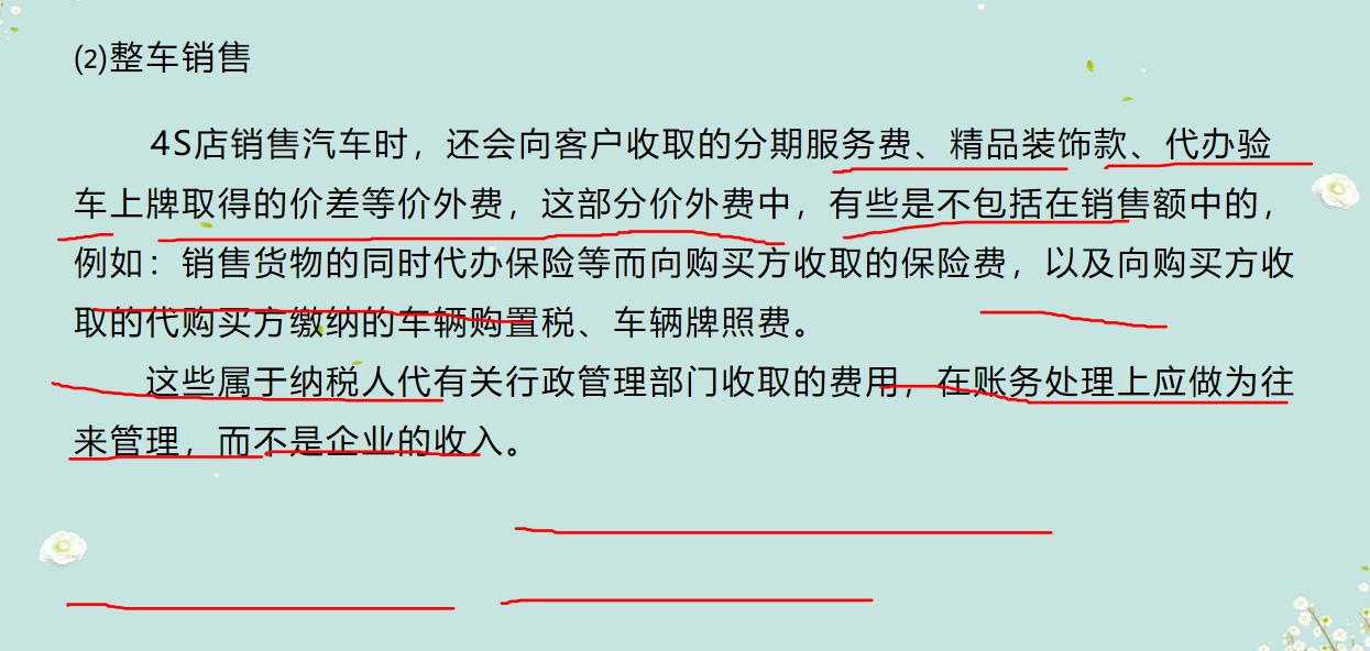 太棒了！95小会计转岗汽车4s店做会计，朝九晚六月薪7k，羡慕