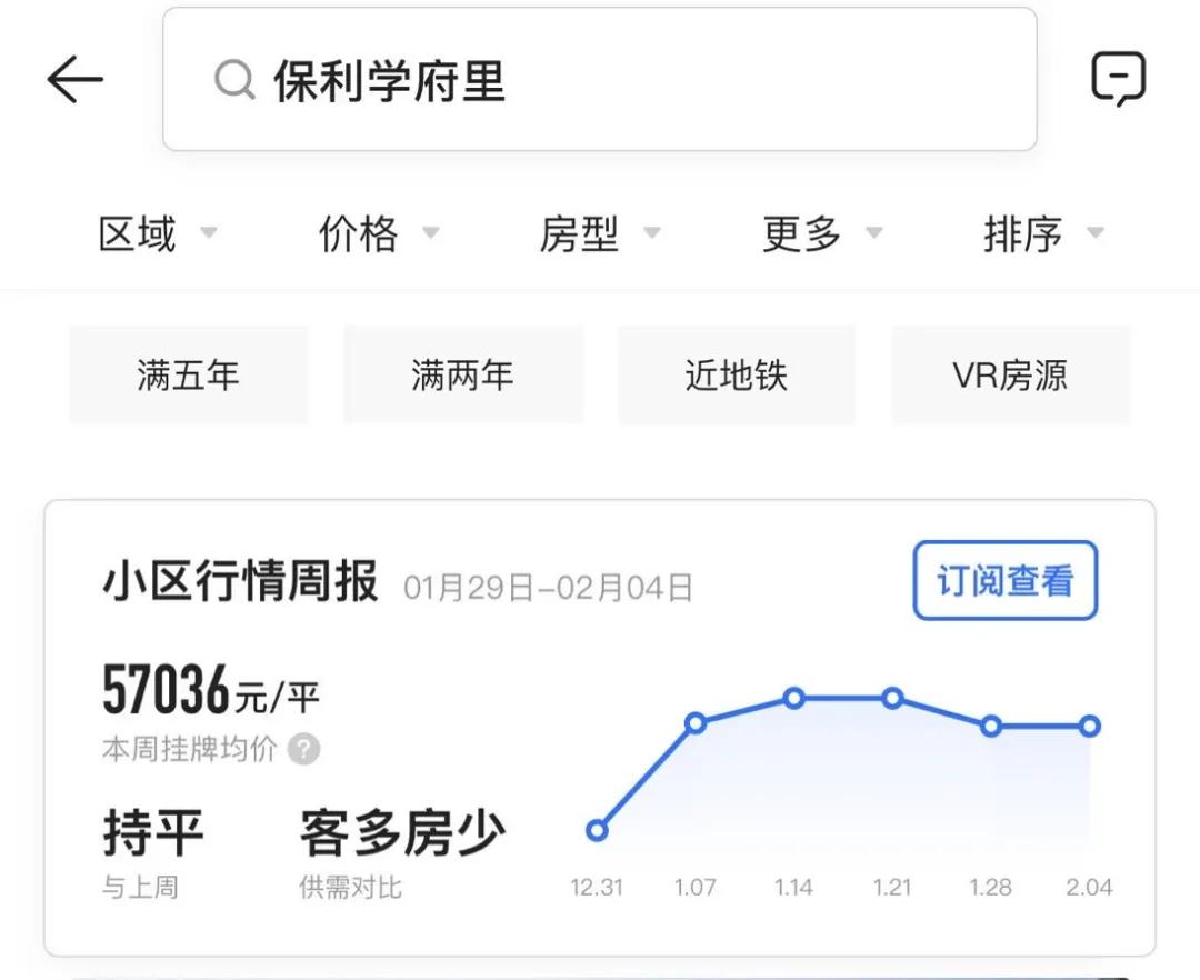 中鼎君和名城珺合府规划图,中鼎君和名城珺和府值得买吗