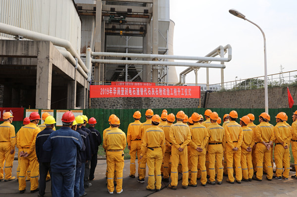 平顶山市中悦环保,中悦环保科技园平顶山