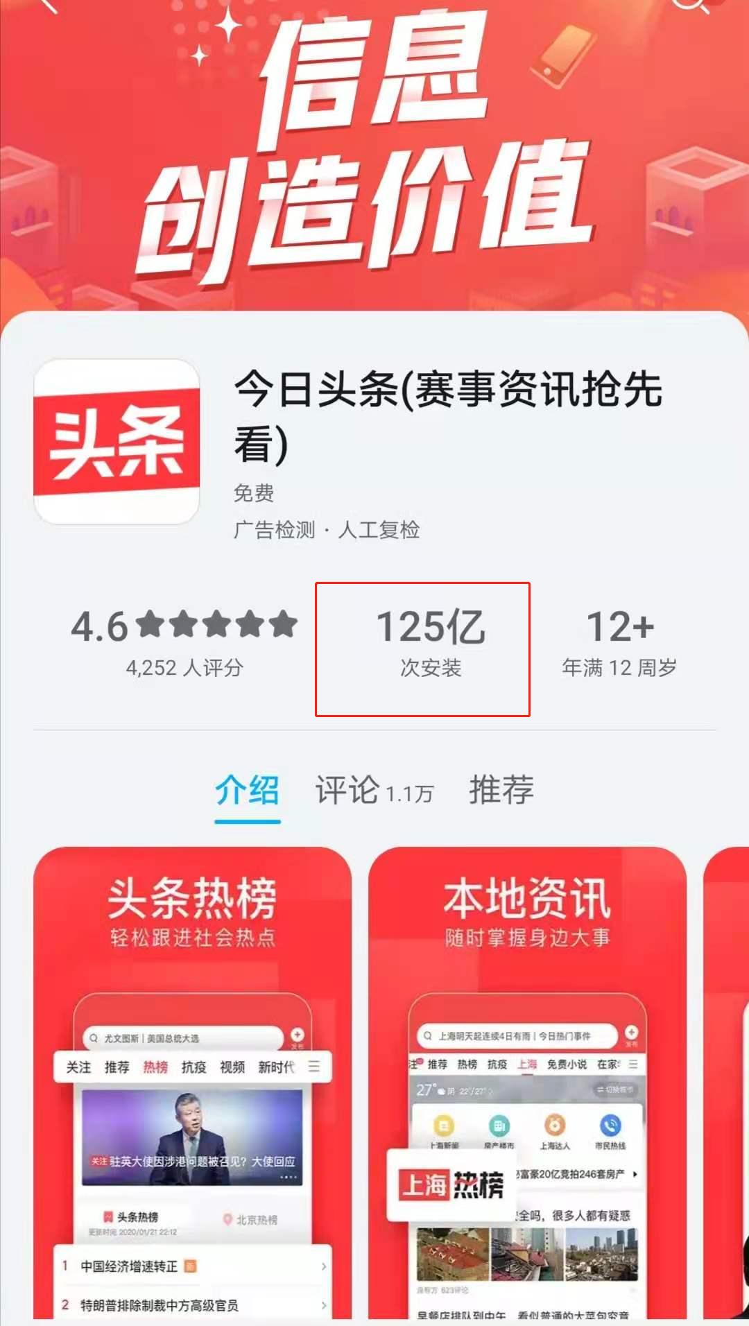 企鹅百家今日头条收益哪个高,百家和头条哪个收益高