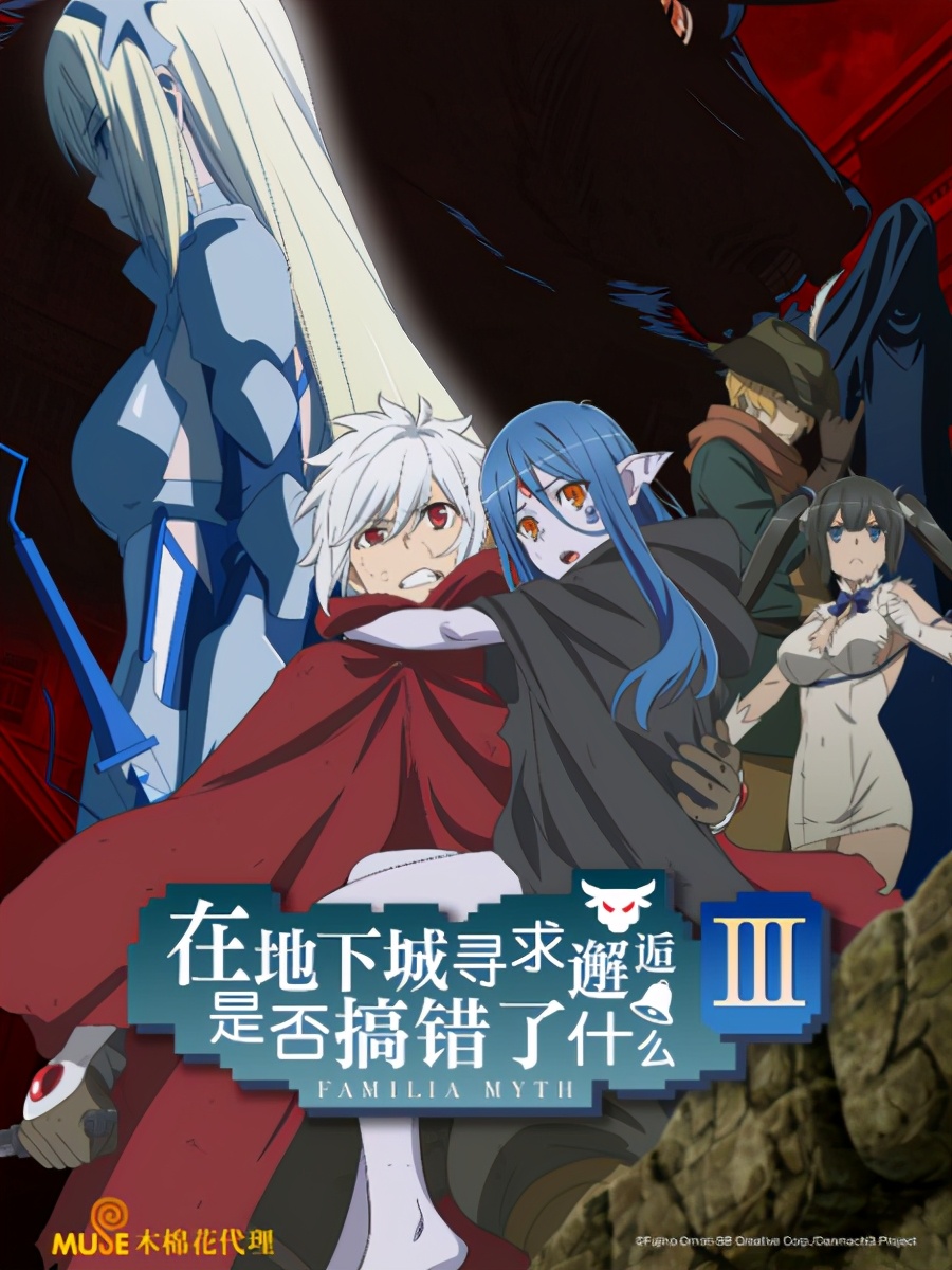 2020十月新番,十月新番最新预告