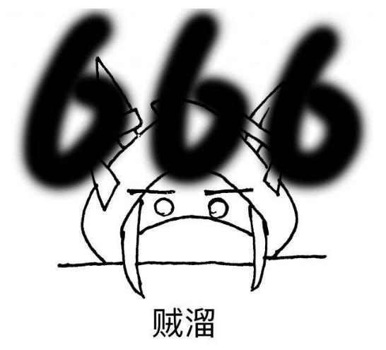 2020骞存毚闆瓟鍏芥墦鎶樺,鏆撮洩鎵撴姌瀛i瓟鍏芥寔缁埌鍑犲彿