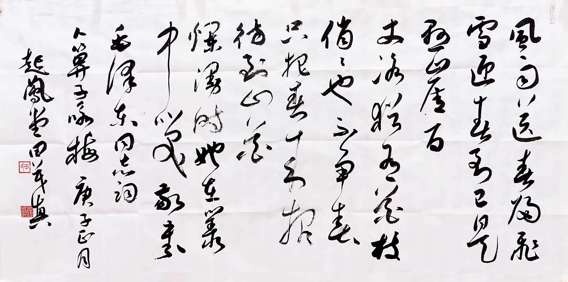 字如其人字字显人品,字如其人书写人生真谛