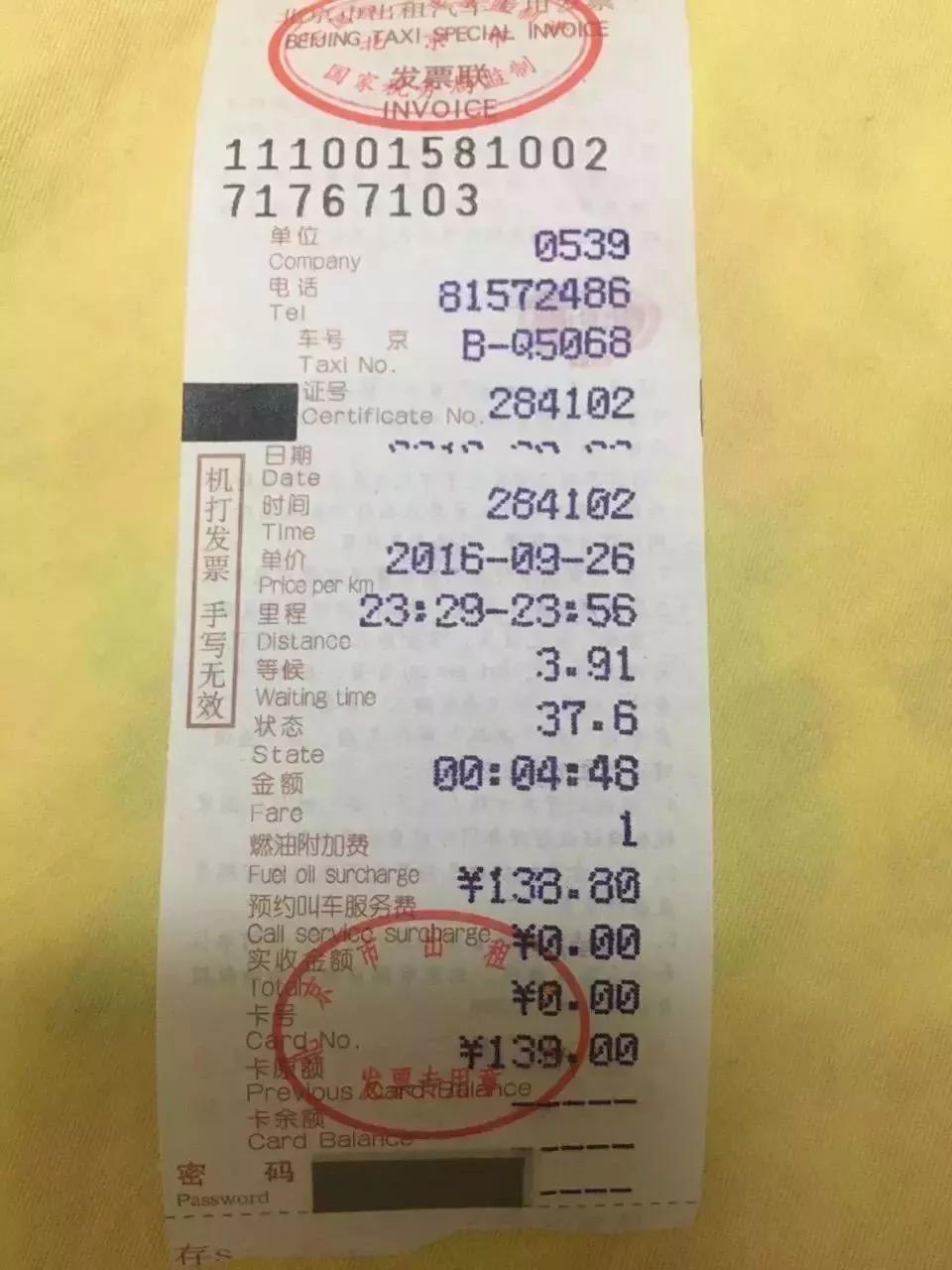 没有纳税人识别号能开票不,没有纳税人识别号可以开发票吗