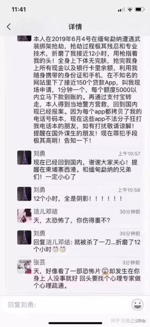 现货黄金被骗金额能找回来吗,黄金数据是否存在诈骗