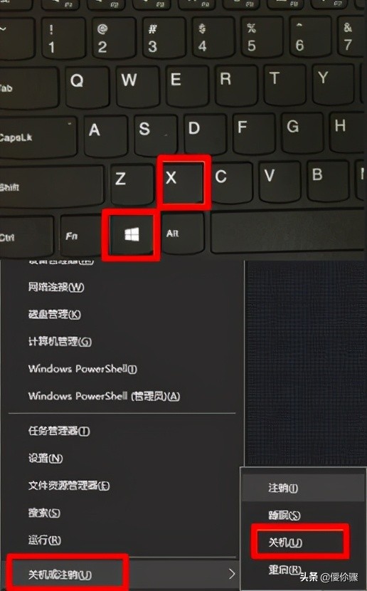电脑不能正常关机怎么办,笔记本电脑怎样强制关机