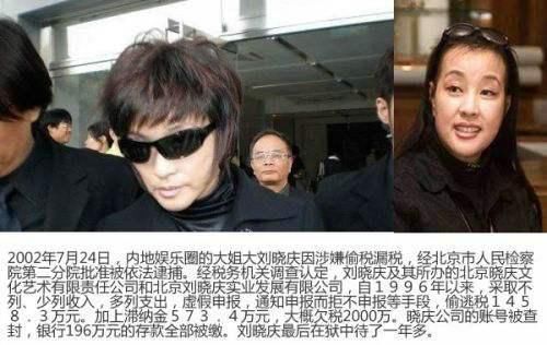 刘晓庆曾经历过4段婚姻,60岁刘晓庆与前夫相拥而泣