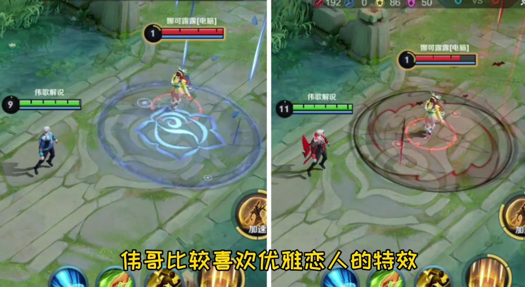 嬴政优雅恋人皮肤特效,优雅恋人和暗夜贵公子