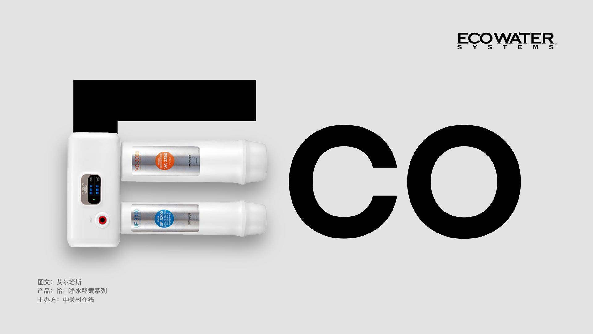 怡口euf202-2净水器,怡口euf202-2净水机能直饮吗