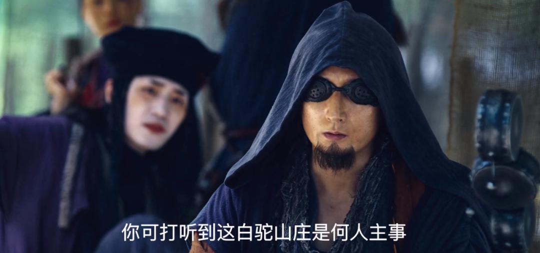 新版射雕英雄传柯镇恶戴墨镜,柯镇恶和欧阳锋视频