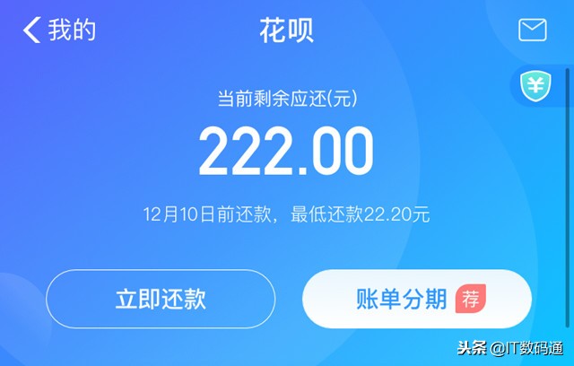 支付宝花呗延期可以延期几个月,花呗延期小技巧