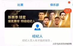 乐神还直播吗,广西乐神直播间