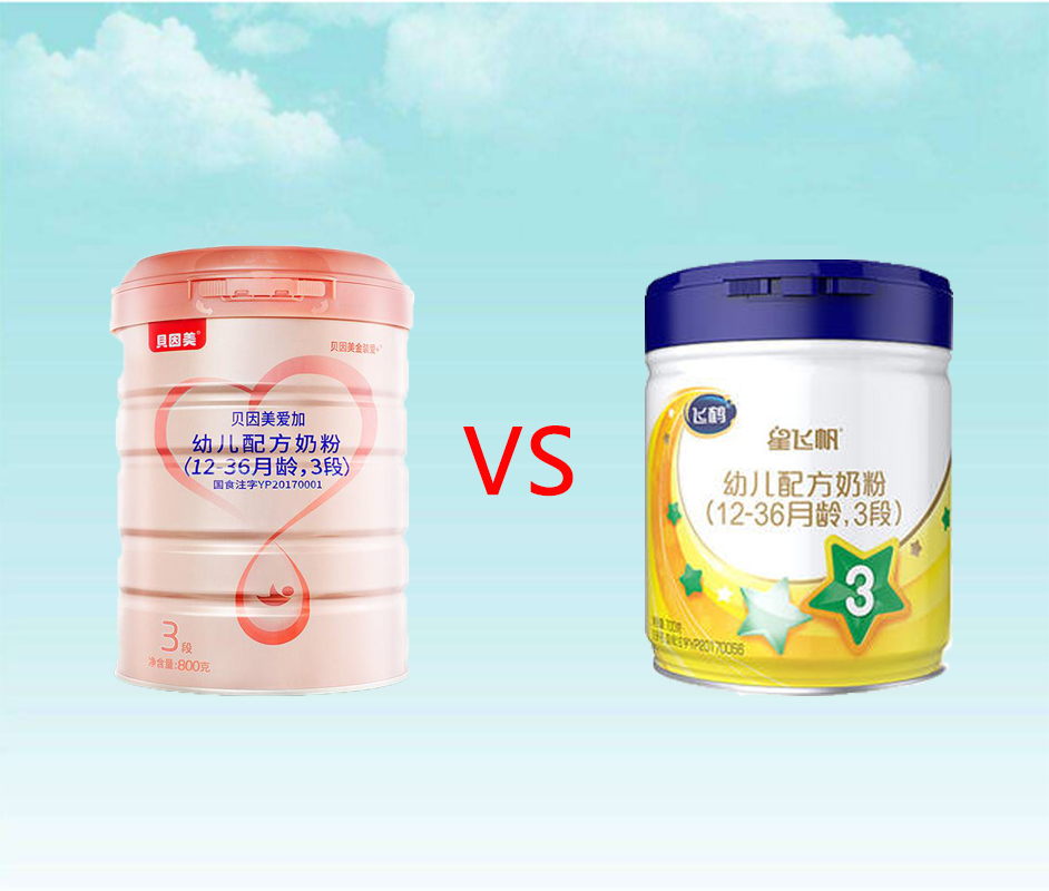 飞鹤飞帆好还是贝因美奶粉好,飞鹤贝因美哪个牌子奶粉好点