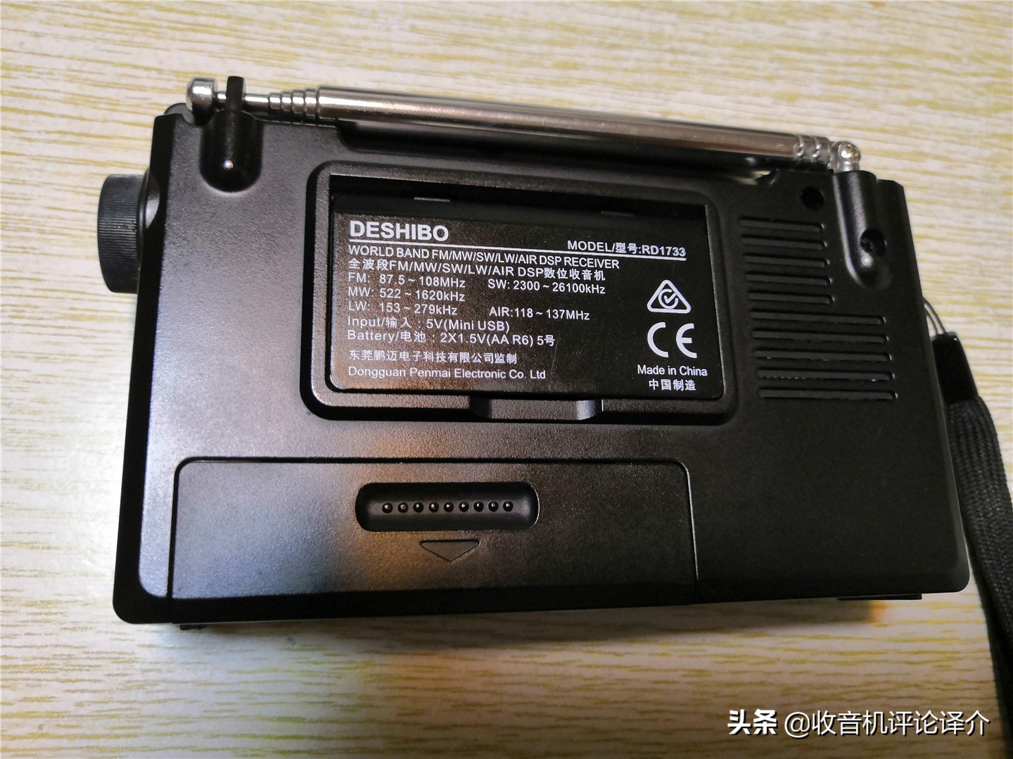 出口转内销收音机,出口日本收音机