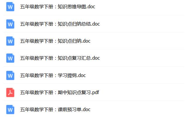 初一数学动点问题归类及解题技巧,小学必背知识点六年级数学