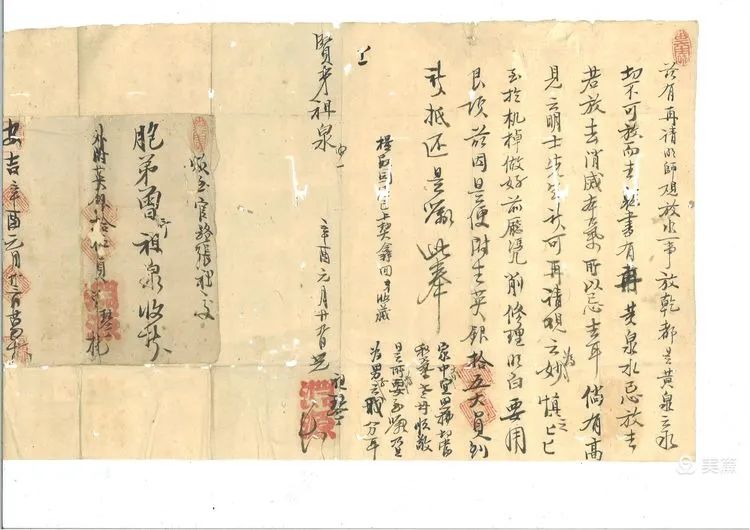 台商区官路社:惊现160年前的侨批(作者:芗城南风)