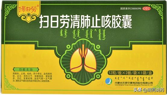 治疗支气管炎咳嗽的药有哪些,有哪些中药是治支气管炎咳的