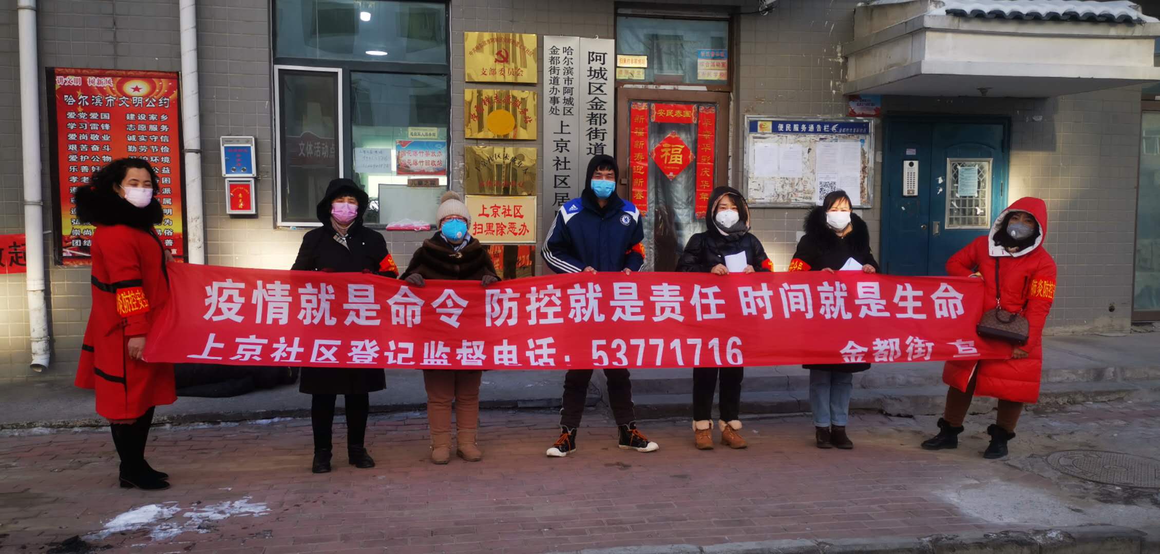 她们顶起金都战疫一片天