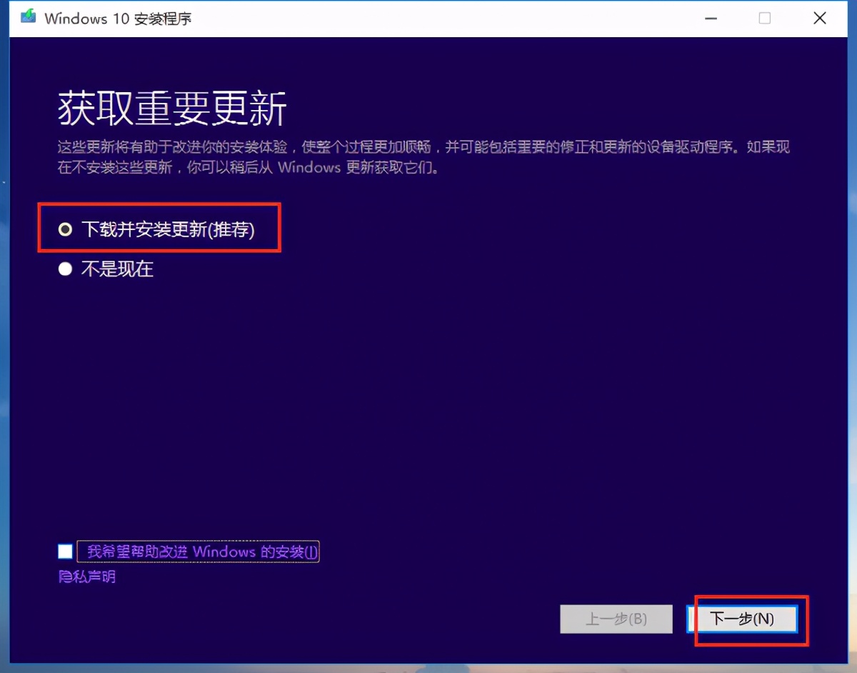 win7系统重装win10数据会丢失吗,win10系统重装win7无法启动
